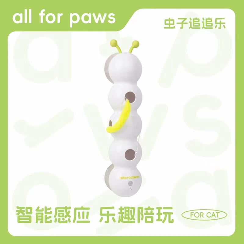 all for paws智能感应猫玩具吸盘电动毛毛虫自嗨解闷神器