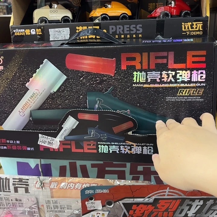 6个装抛壳软弹枪带带软弹