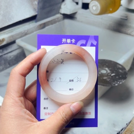 石英质玉手镯未镶嵌小*英