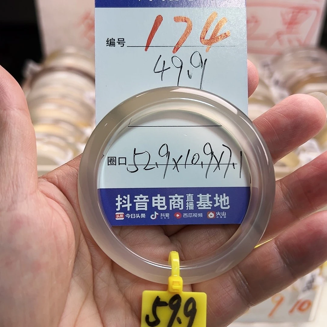 玛瑙/玉髓手镯未镶嵌小****馋