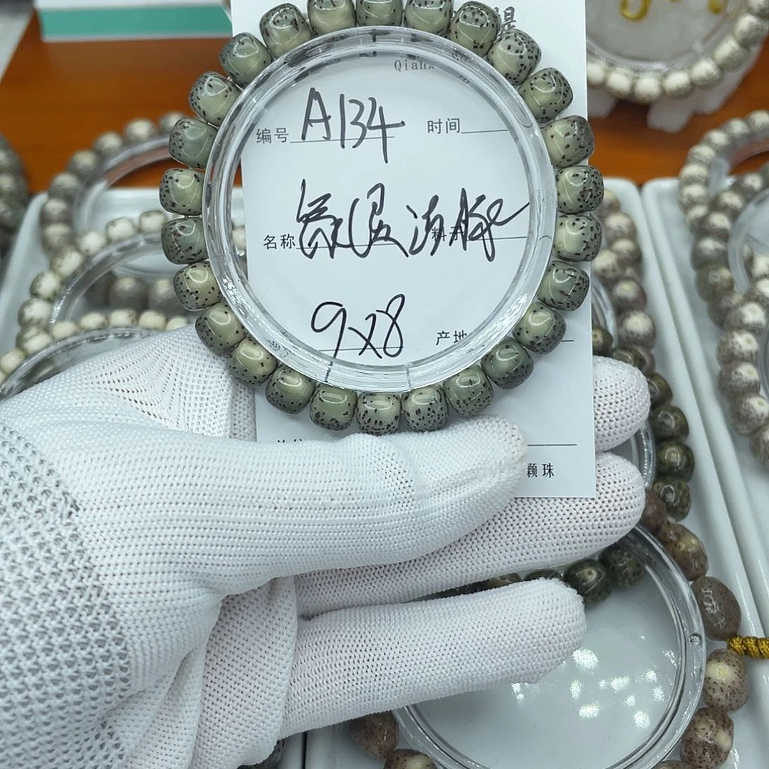 星月菩提吊坠A134绿幽灵河豚