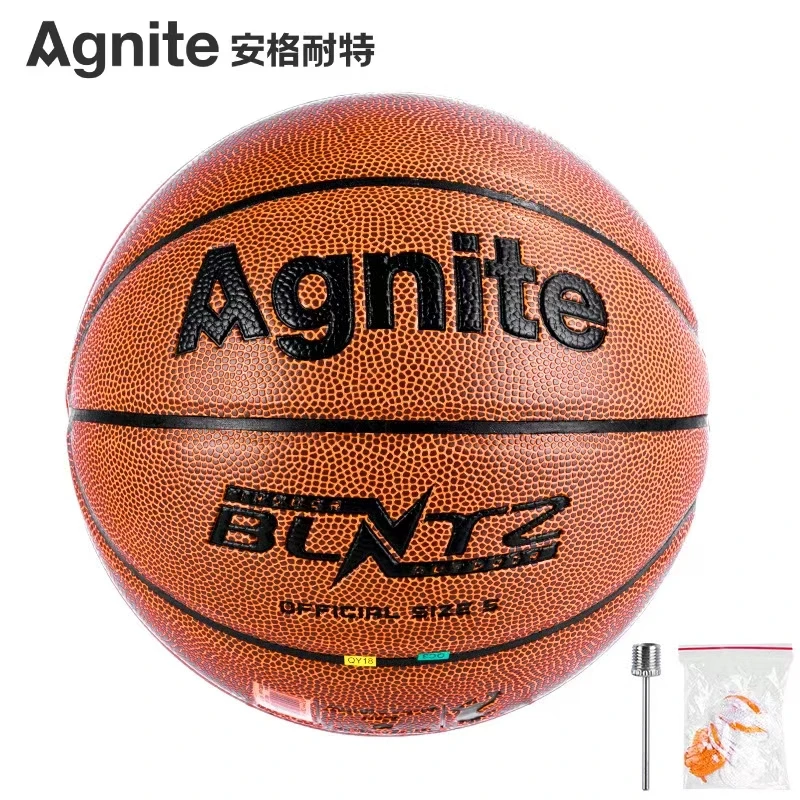安格耐特F1162 PC5号学生手感舒适表皮耐磨防滑吸汗室内娱乐篮球