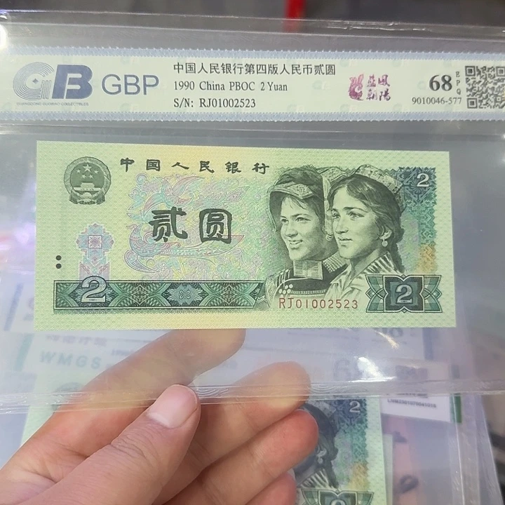 902蓝凤朝阳无四七01002523