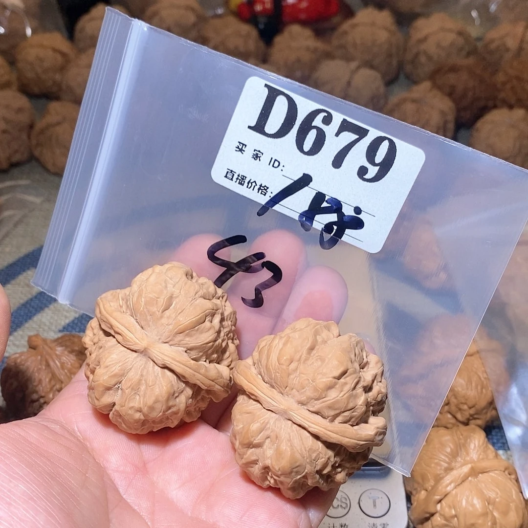 文玩核桃把件L****叔蛤蟆头