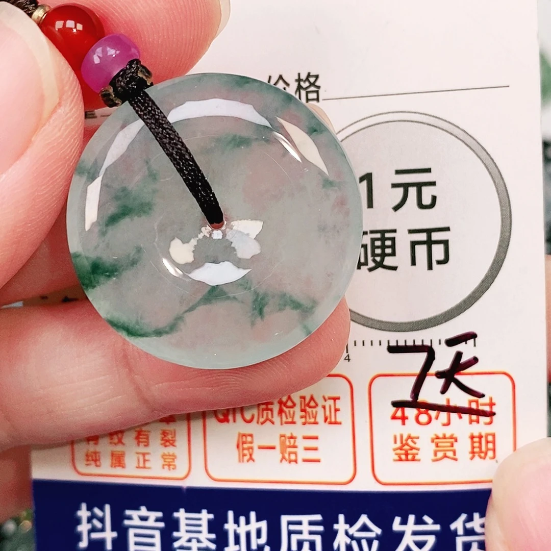翡翠未镶嵌颈饰28.3/5.7