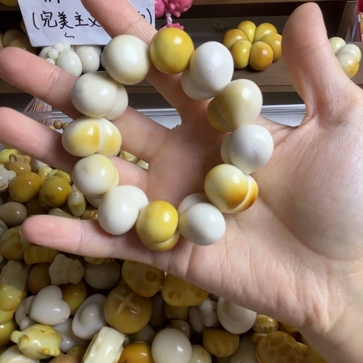 菩提根/象牙果吊坠微瑕