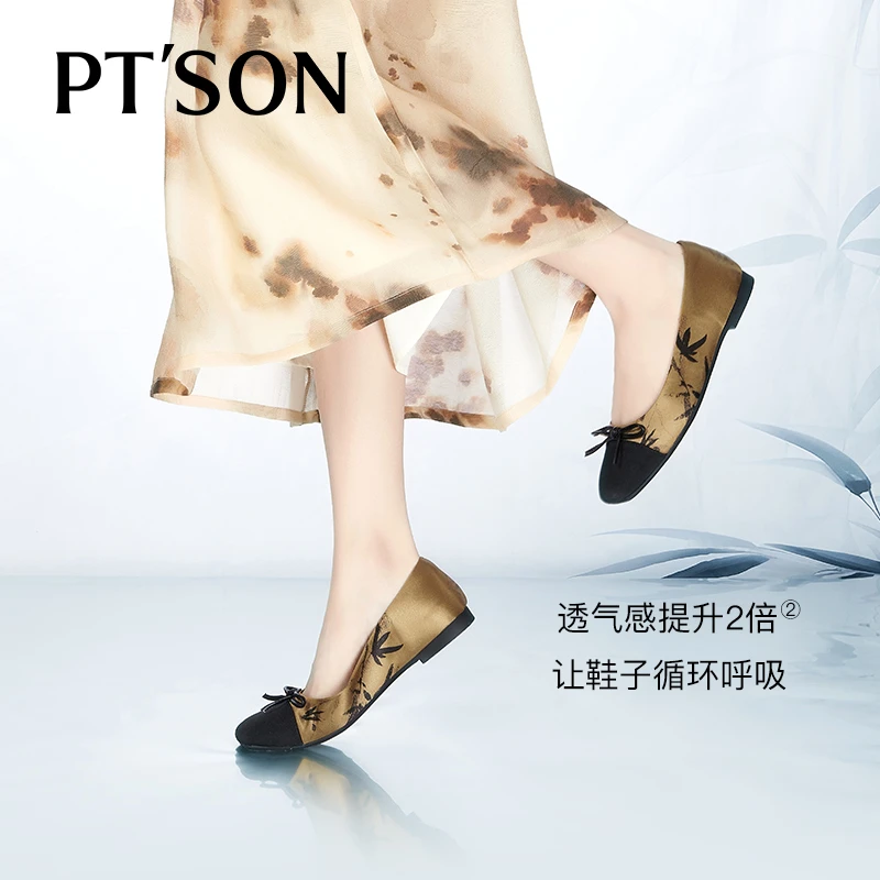 【百田森PT SON】PYQ2C609新中式单鞋女新水墨国风配旗袍软底方头