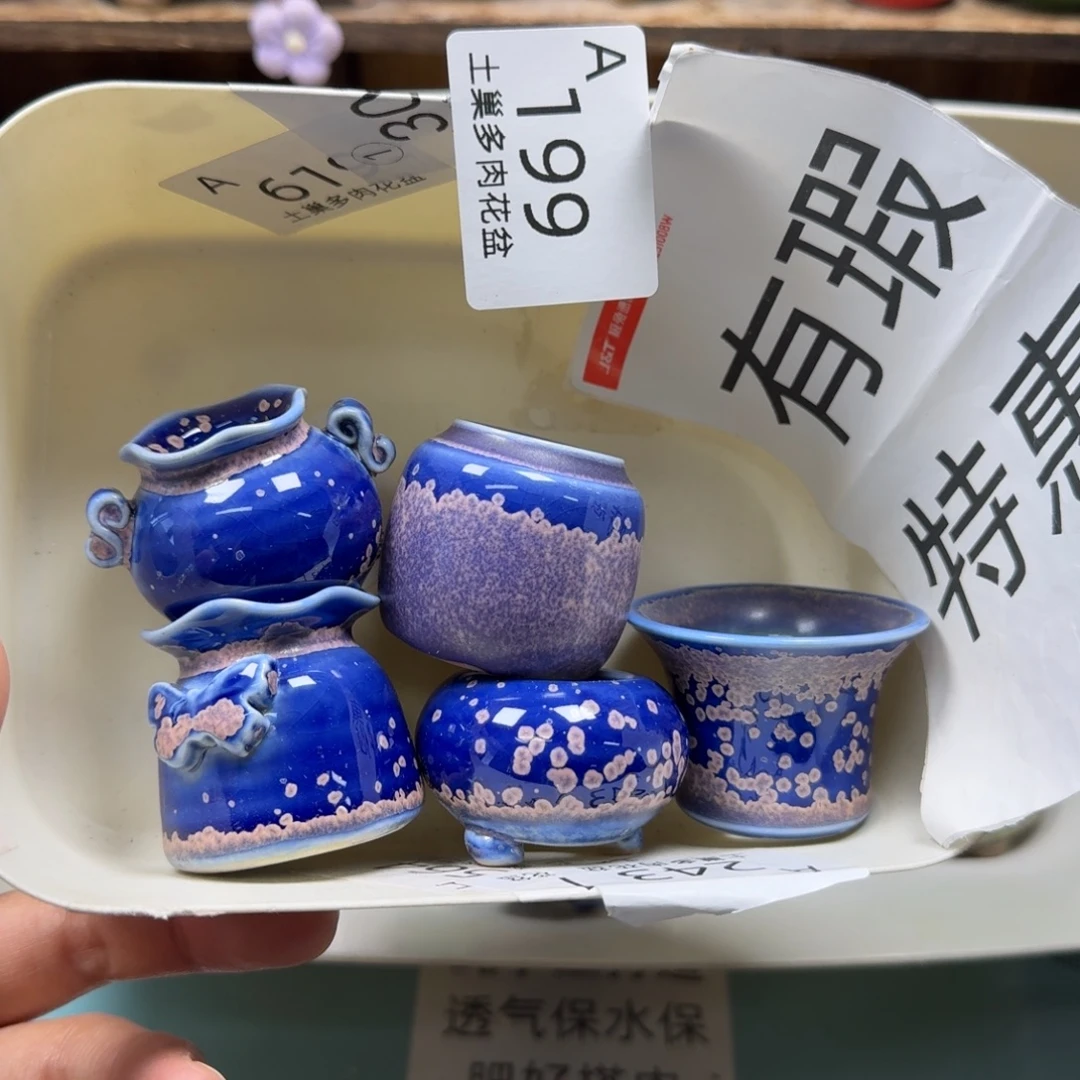 陶瓷艺术品设计与制作