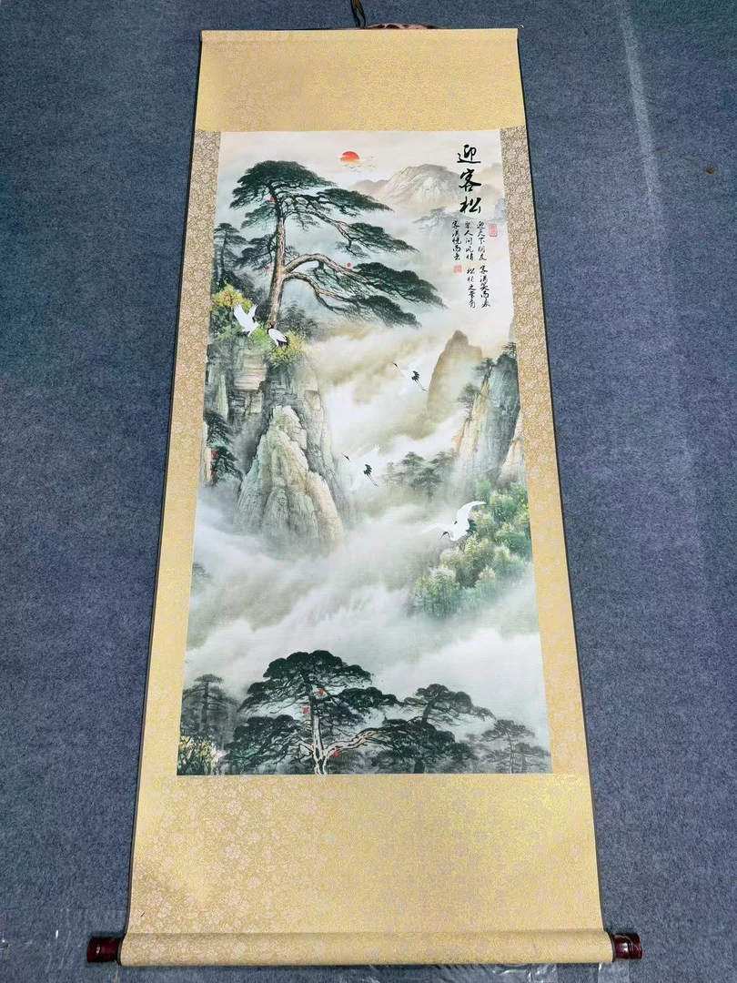 《迎客松》 宽60高160国画
