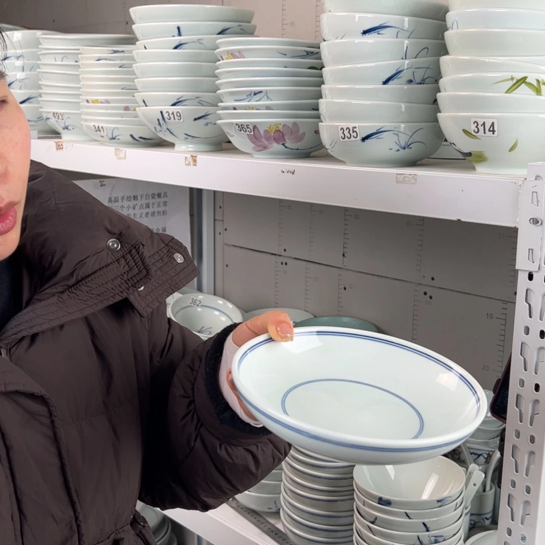 中瑕双线7.5寸深汤盘（单只装）