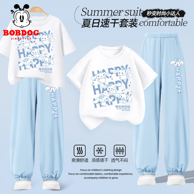 巴布豆卡乐女童夏套装2025新款速干童装儿童凉感两件套夏装运动服