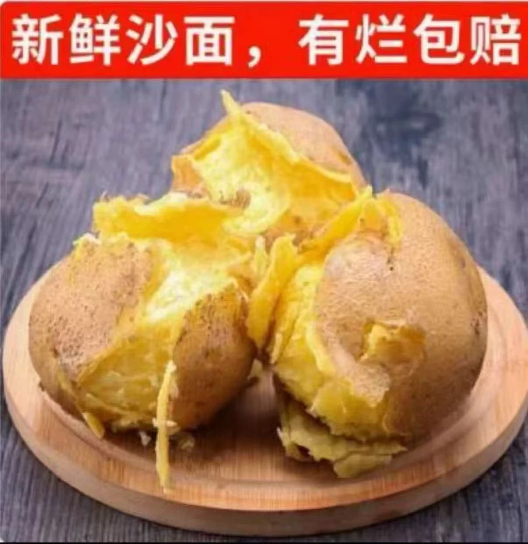 【带箱9.5-10斤】2025新土豆黄皮黄心多仓发货沙糯粉面先挖现发
