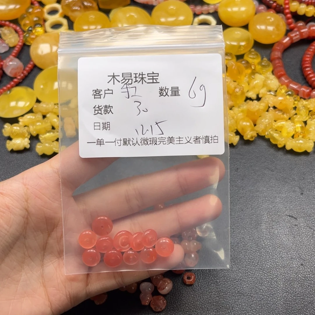 手***）南红玛瑙未镶嵌配饰