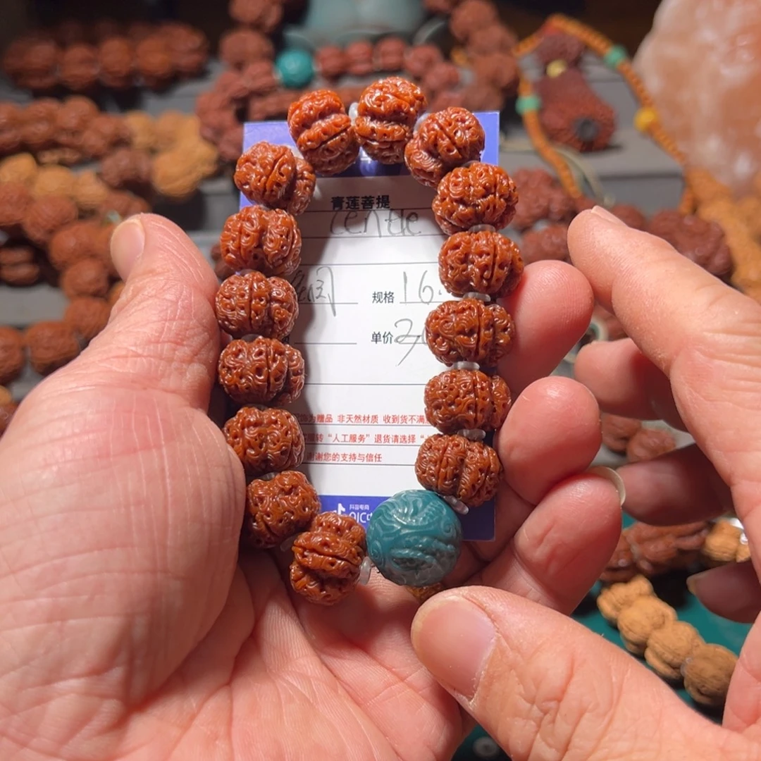 手串金刚菩提手工雕刻鬼脸梅花龙珠祥云