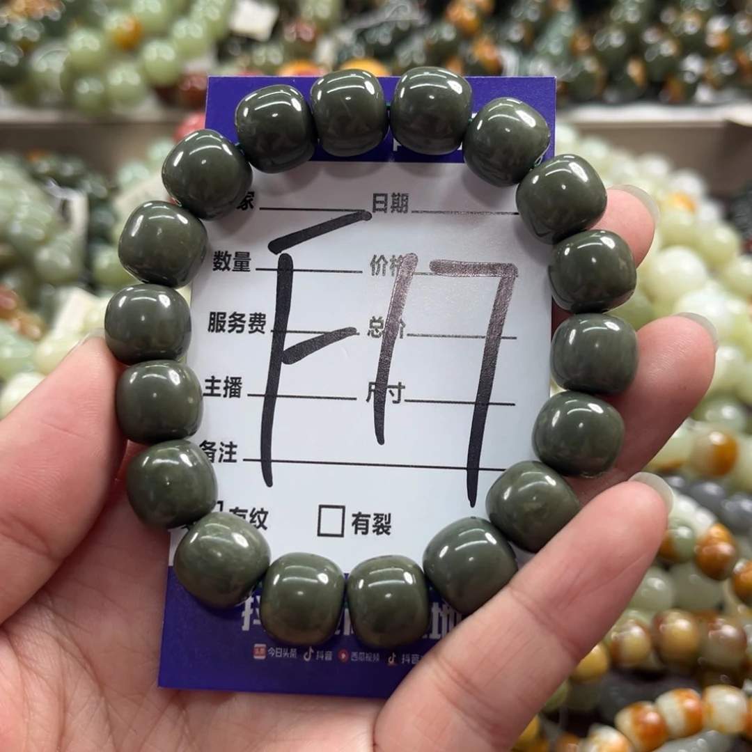 未镶嵌手链和田玉微瑕