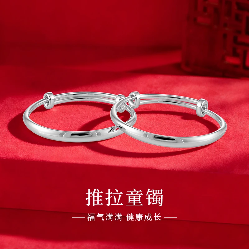 足银手镯 老鳯祥足银光面方形推拉童镯S999宝宝镯周岁满月礼*商城