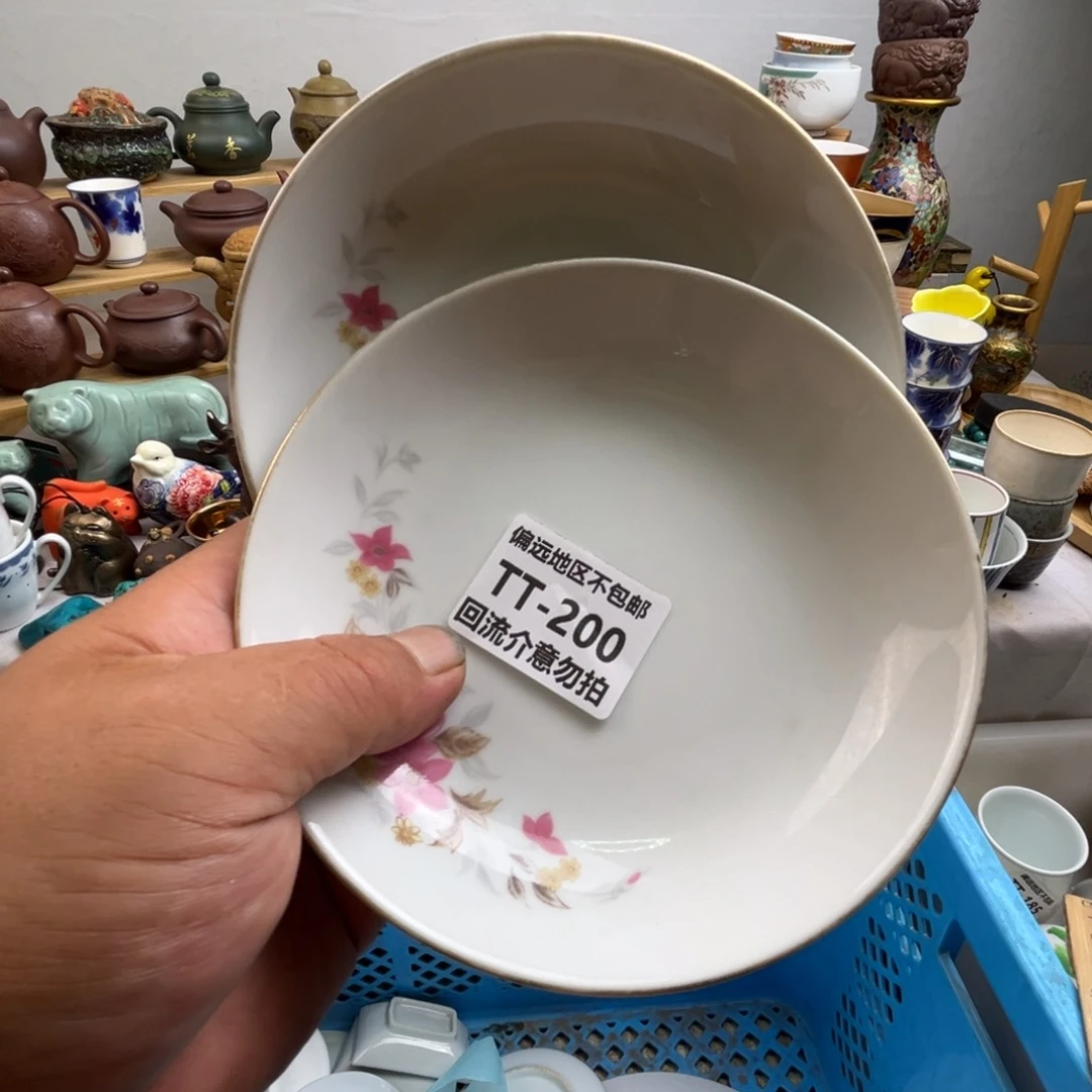 葱***苗瓷器200……2回流介意勿扰