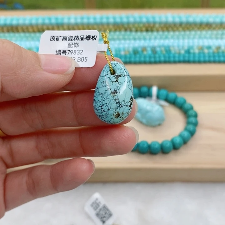 绿松石未镶嵌珠宝奇石