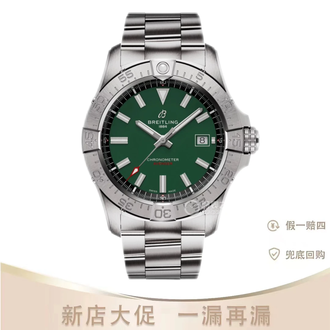 99新 BREITLING/百年灵 24年全套百年灵复仇者系列 A17328101L1A1
