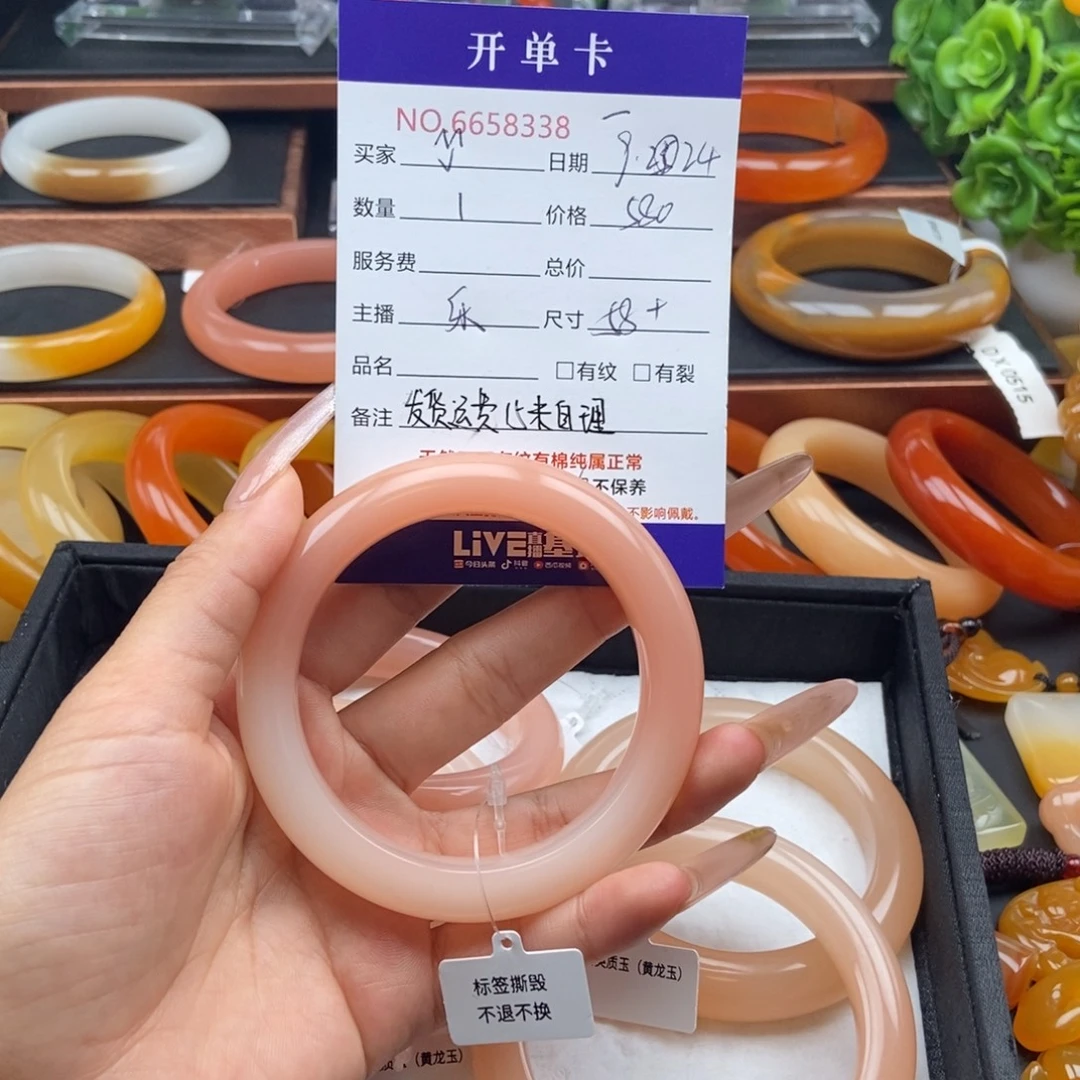 ≽***≼石英质玉（黄龙玉）未镶嵌手镯58338