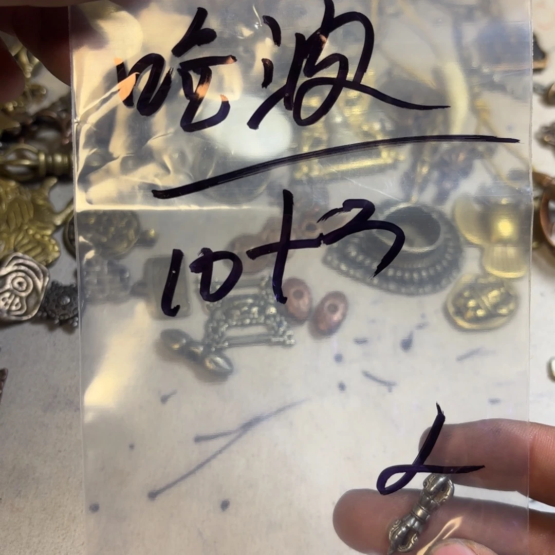 哈***泼泥塑藏地金刚菩提念珠哈波