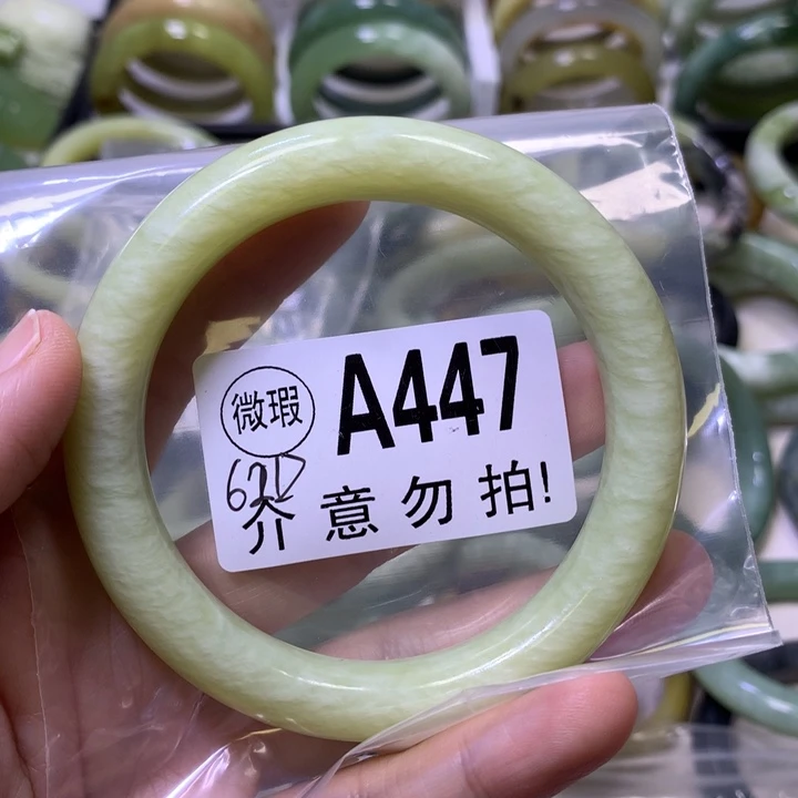最***情未镶嵌蛇纹石玉手镯