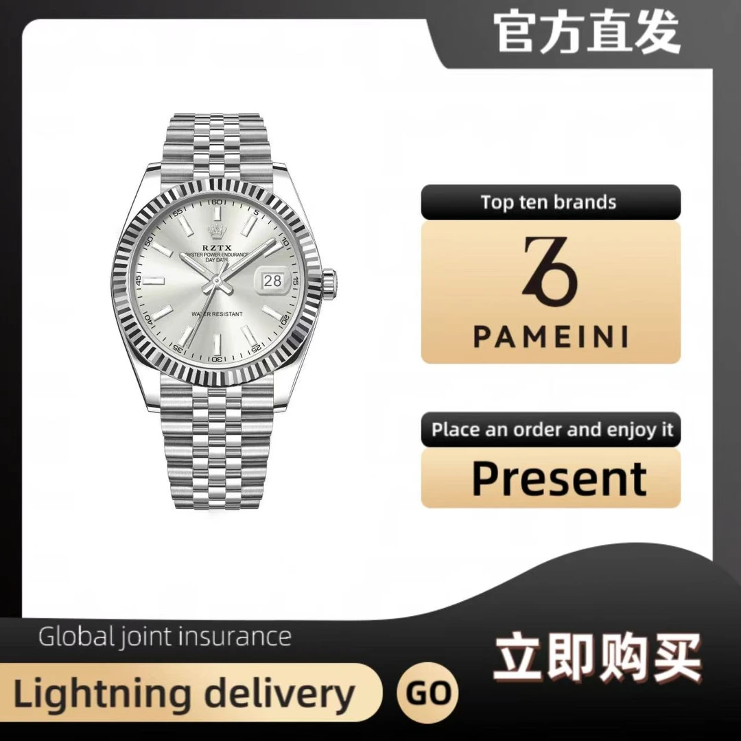 【独家专享】专柜正品经典腕表百搭夜光防水简约潮流高端男款#1113