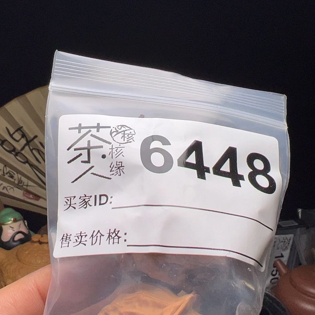 文玩核桃吊坠我们