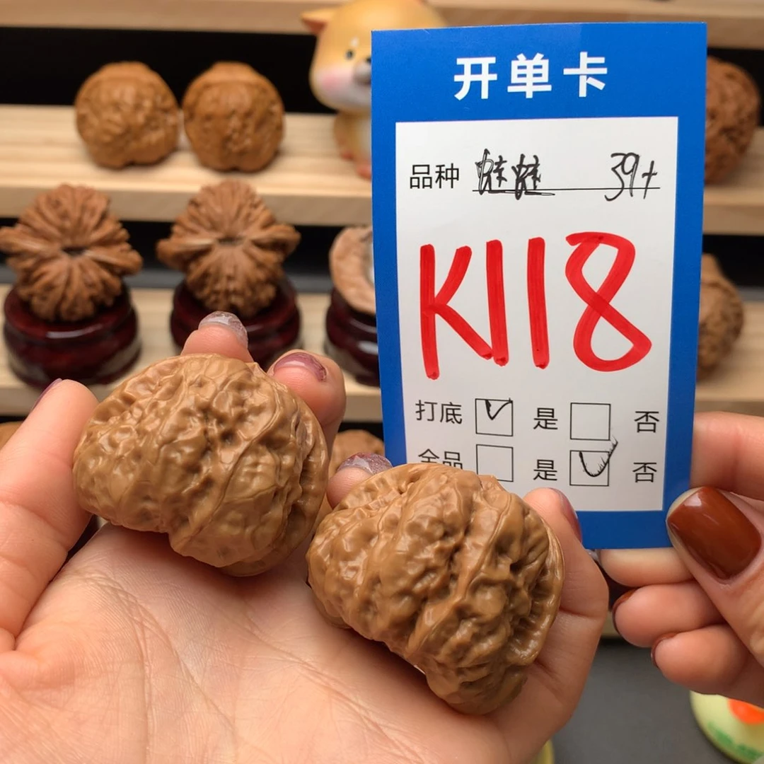 文玩核桃把件118号 蛤蟆头