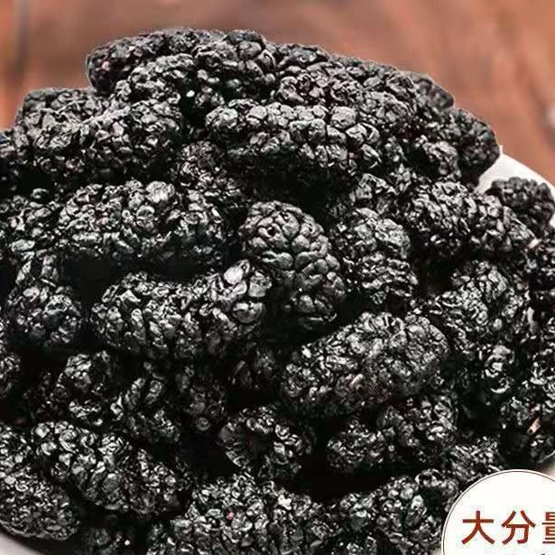 【桑葚干】特级大果|新疆黑桑葚干泡茶泡酒无沙免洗