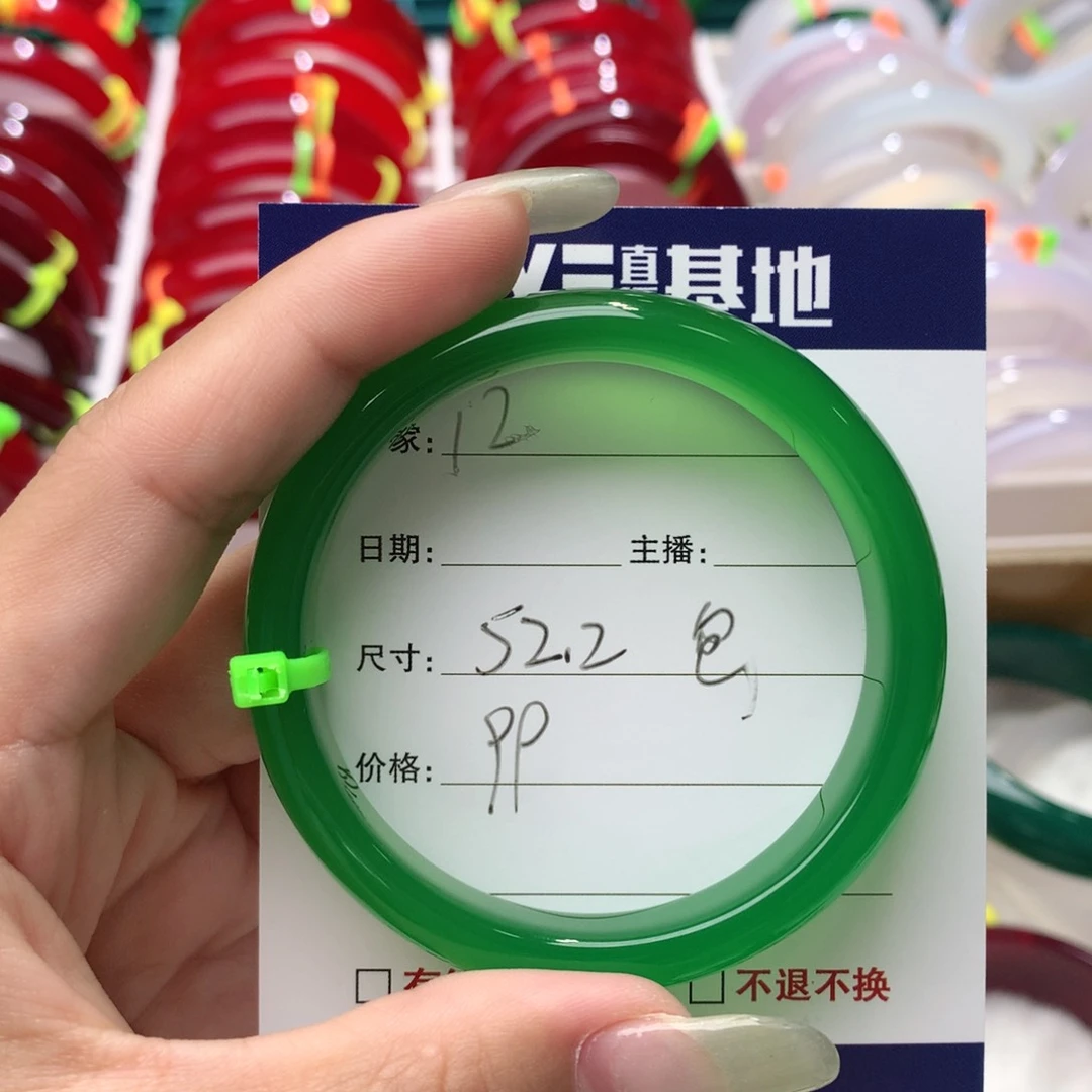 玛瑙/玉髓手镯未镶嵌不*路12