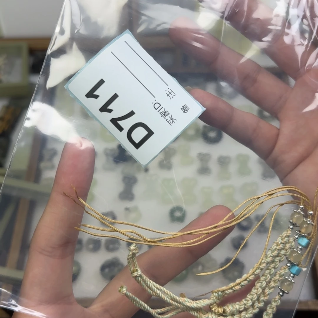 蛇纹石玉未镶嵌吊坠七*七