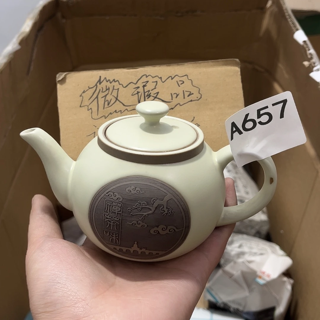 瓷片茶摆件工艺品摆件666
