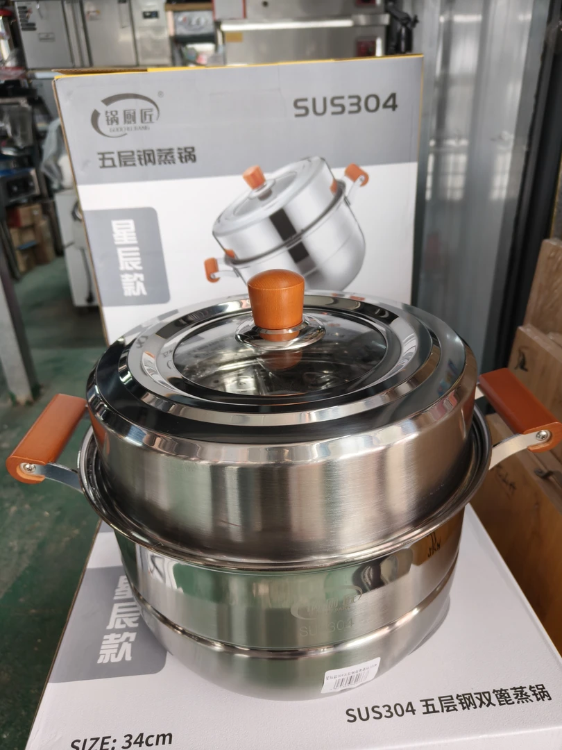 锅厨匠，五层钢蒸锅，304钢双篦子蒸锅，电磁炉煤气灶专用