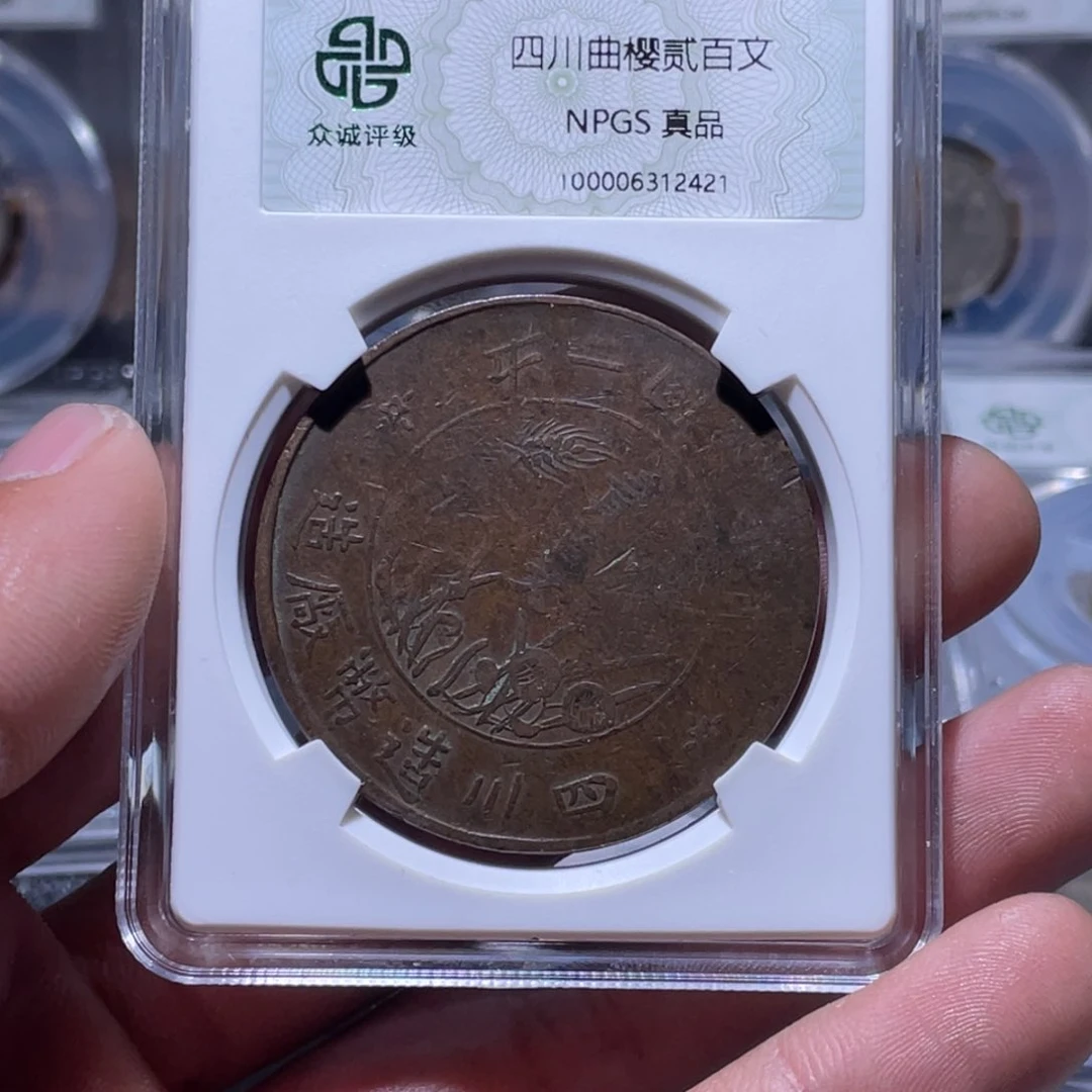 金属飞*江南收藏江南柴2421
