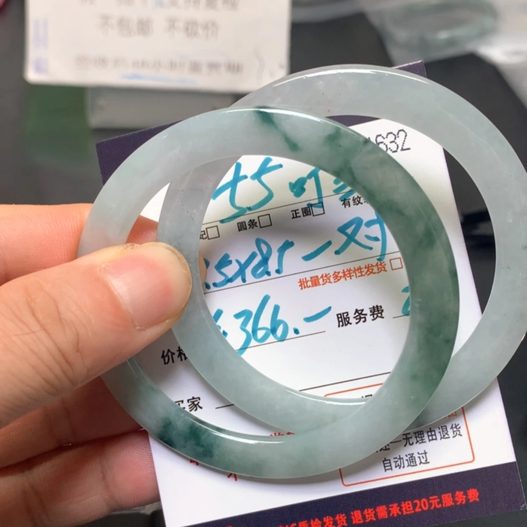 【闪购商品】未镶嵌手镯翡翠缅甸天然A货翡翠手镯