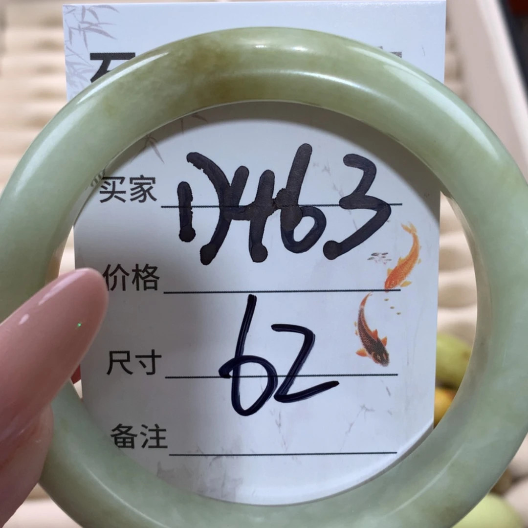 【闪购商品】未镶嵌蛇纹石玉手镯