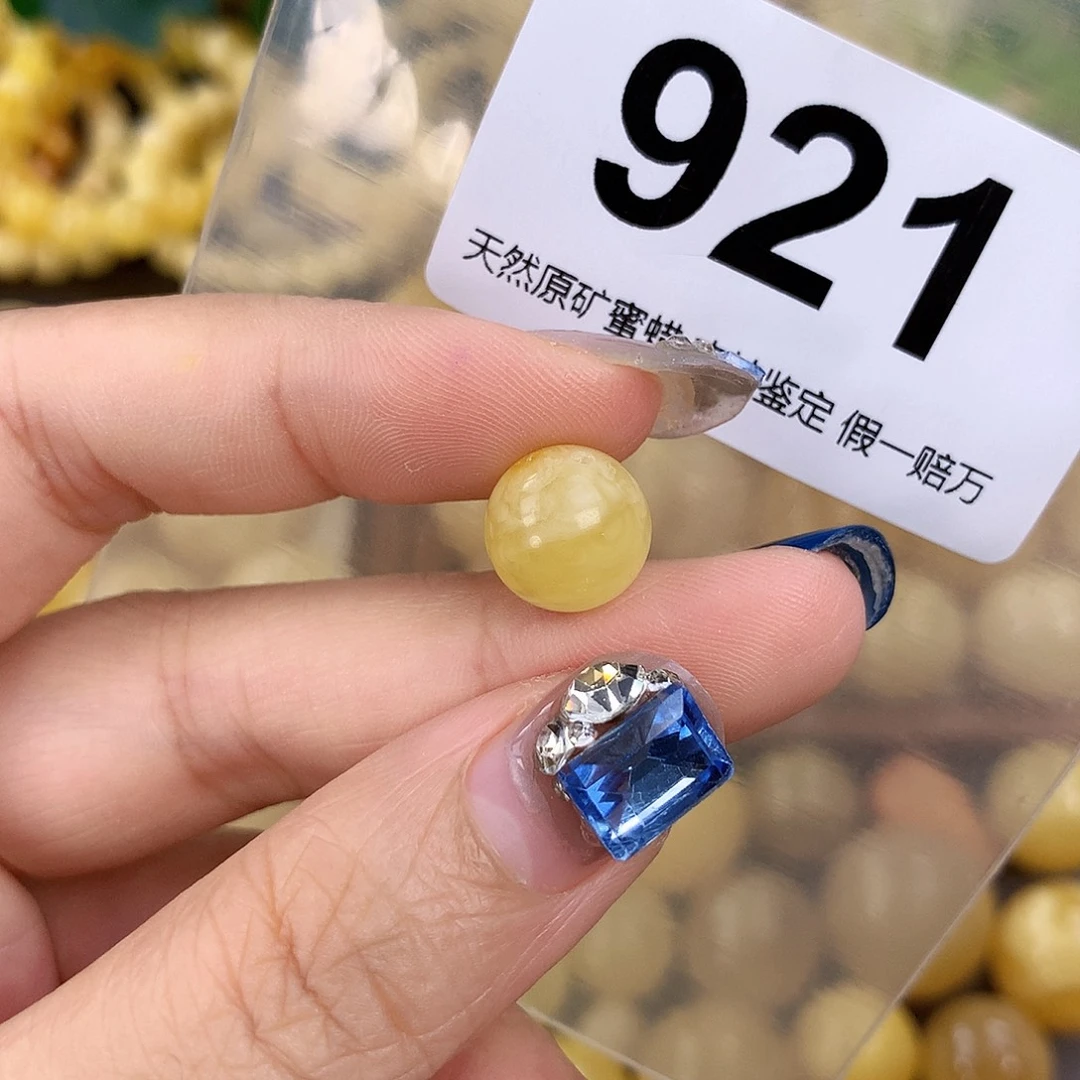 蜜蜡未镶嵌珠宝奇石