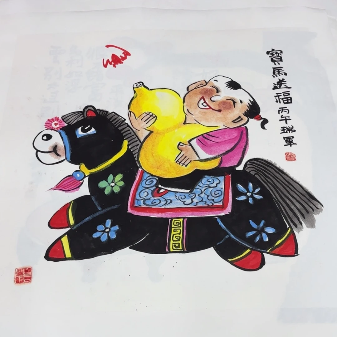 国画武瑞军老师作品刘