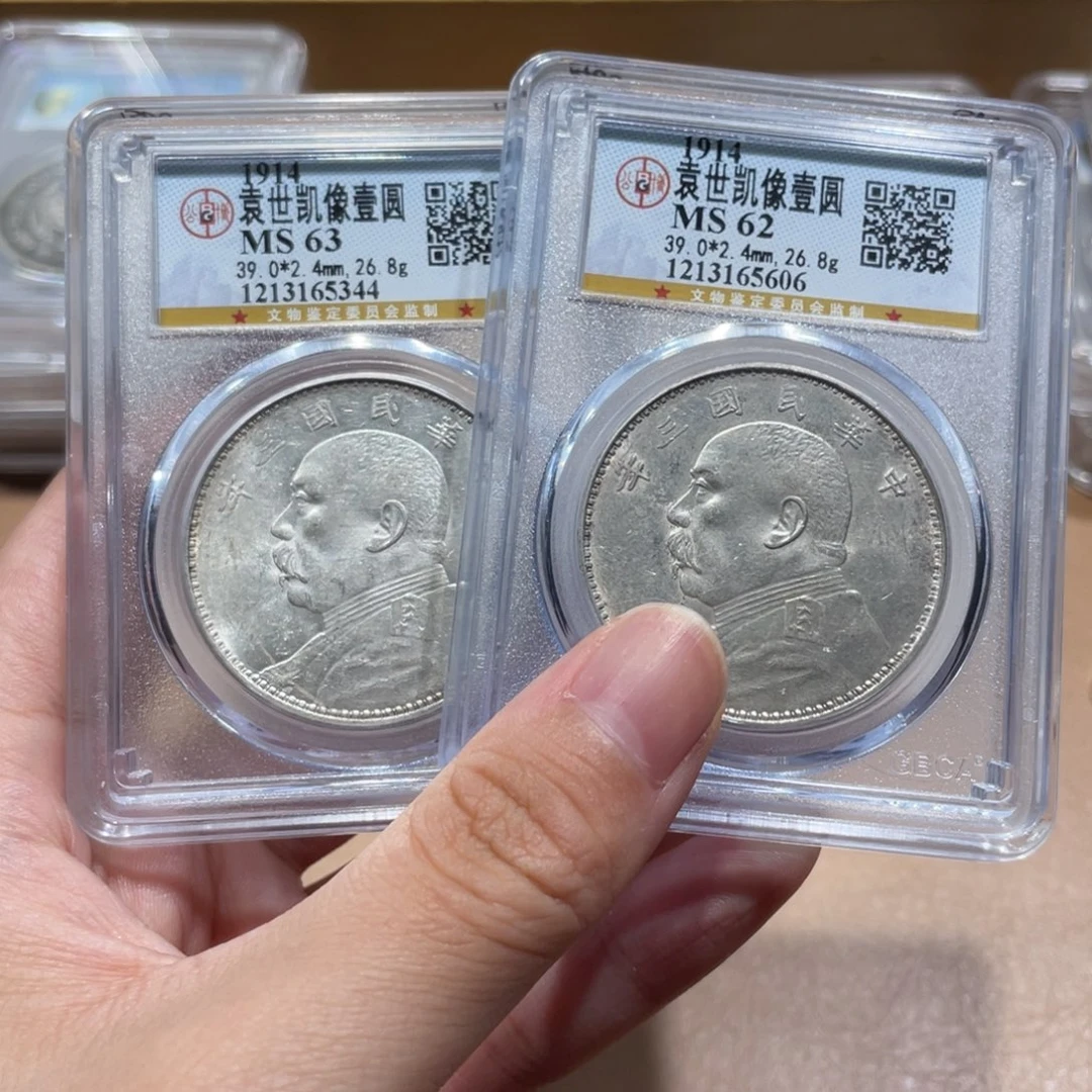 银大头 5344-5606 风铃收藏
