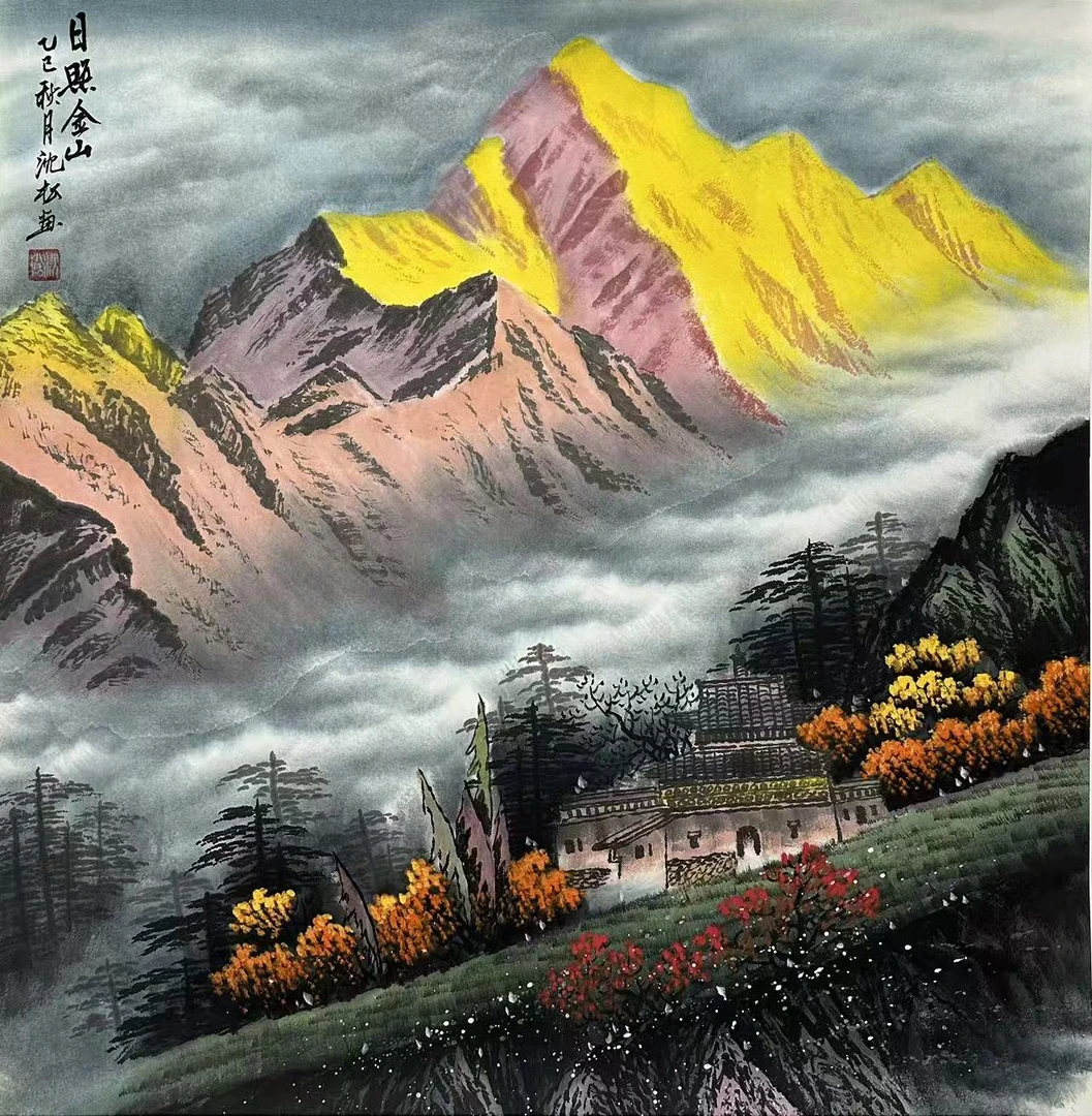 沈松《日照金山》斗方