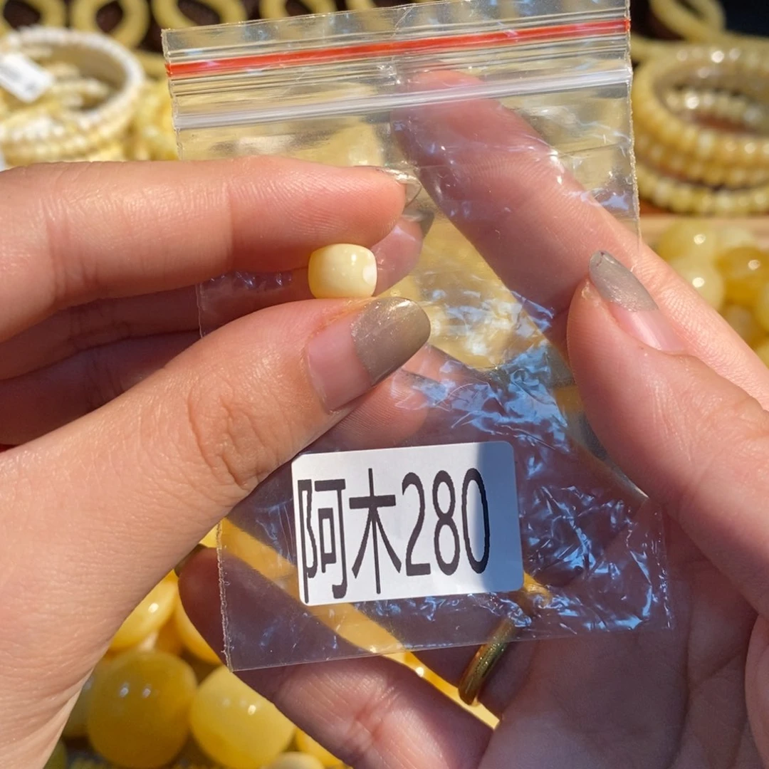 未镶嵌琥珀珠宝奇石280