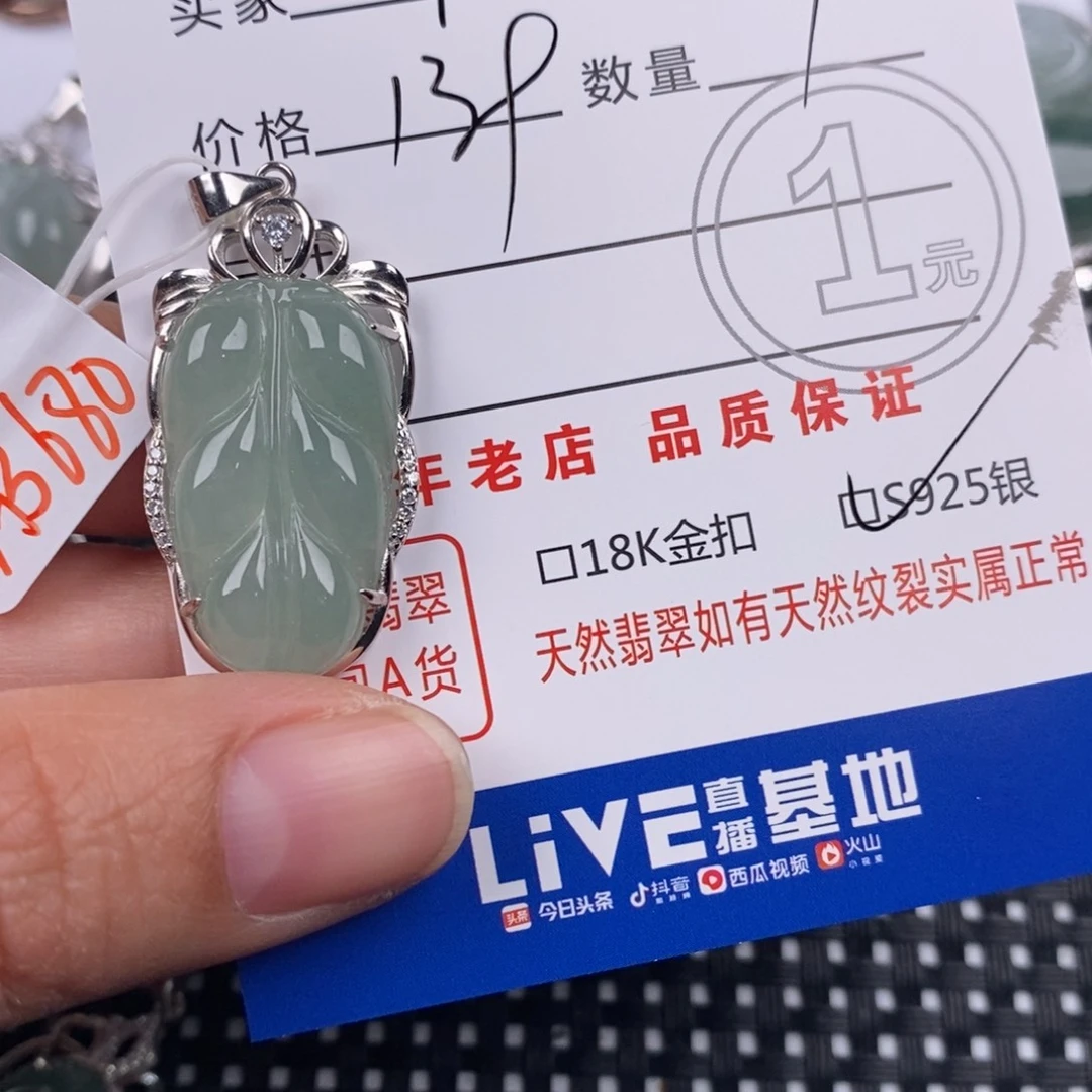 我***边翡翠银S925镶嵌颈饰