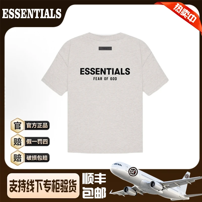 【官方正品】FOG MIKI ESSENTIALS美式高街潮牌棉植绒印花短袖