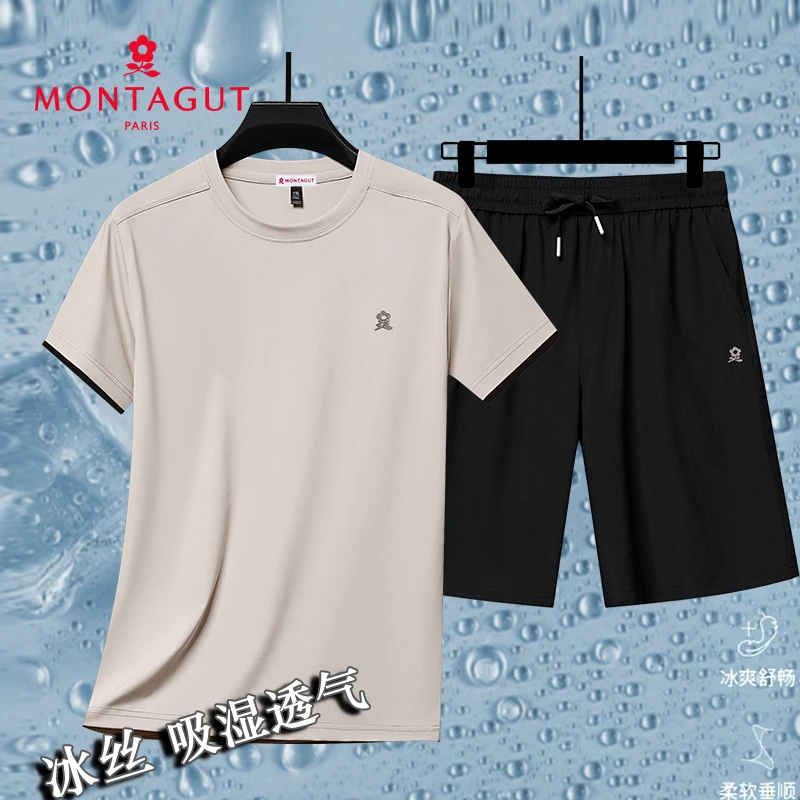 Montagut/梦特娇2025男士冰丝套装夏季家居服舒适透气短裤套装