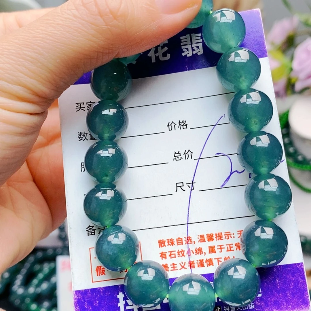 【闪购商品】未镶嵌手链翡翠