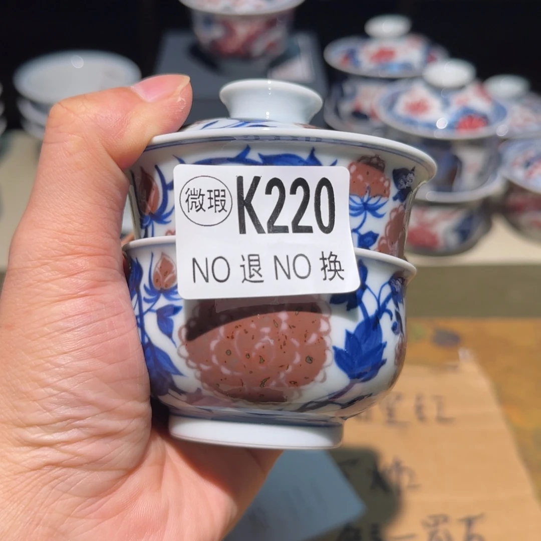 主人杯杯杯杯杯杯220