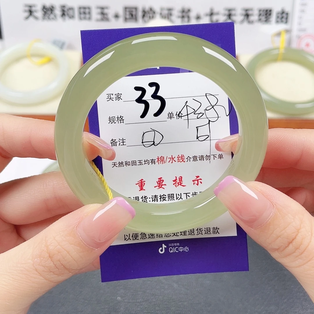和田玉手镯未镶嵌