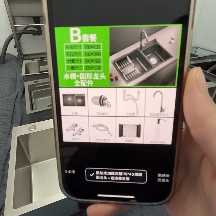 方形款78.43圆龙头黑金刚一整套