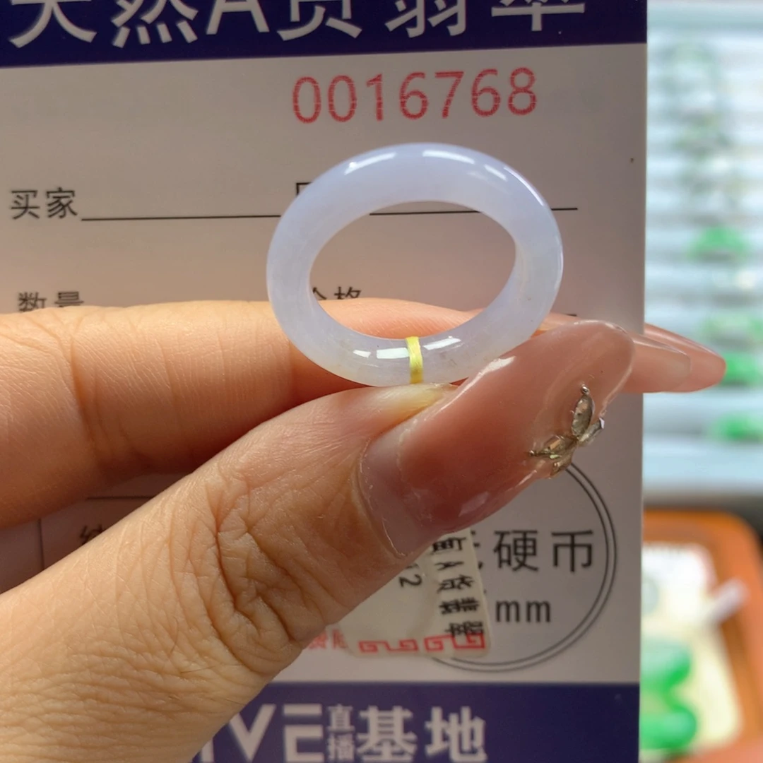 翡翠戒指未镶嵌12号